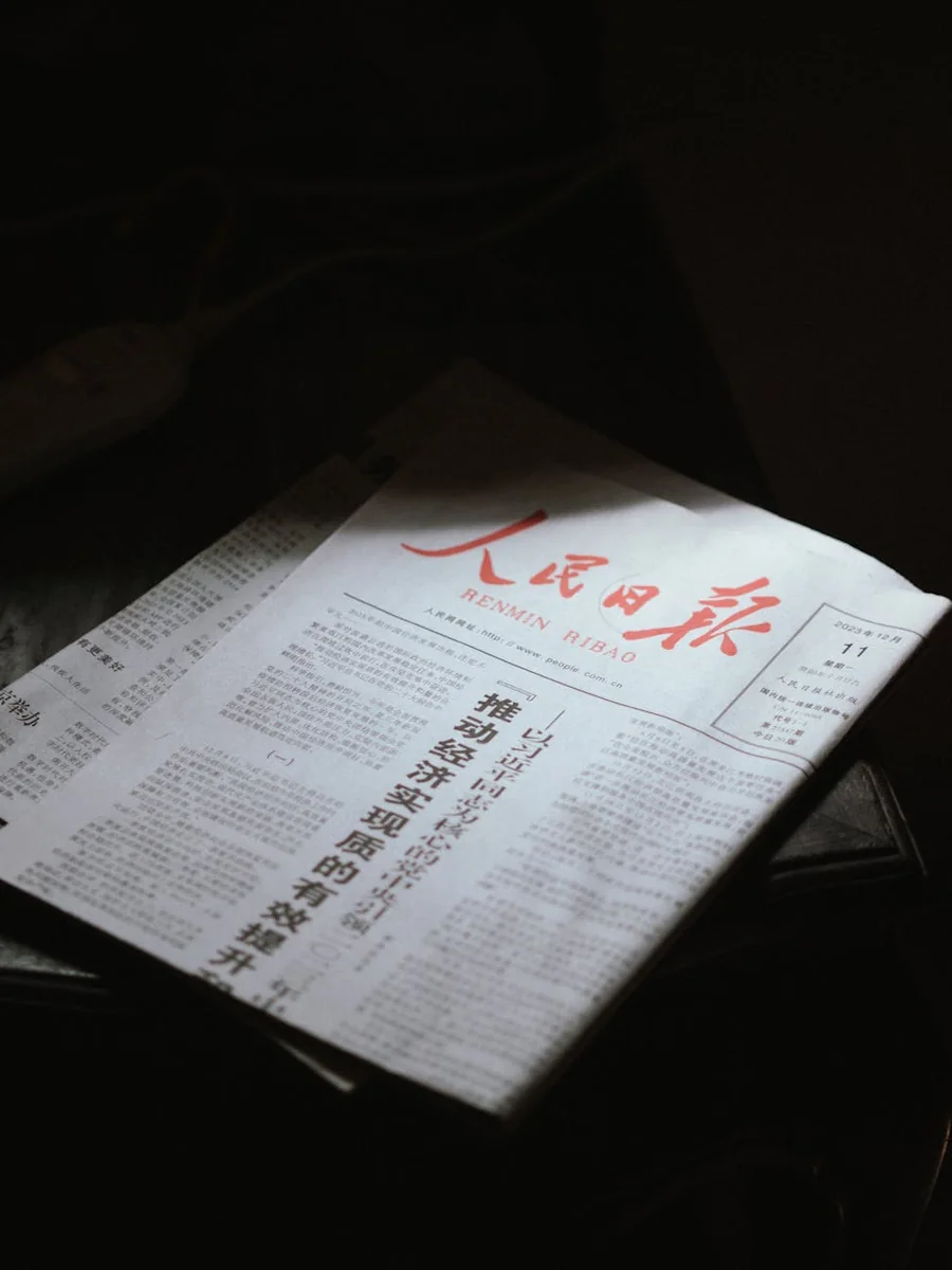 零售行业舆情预警与品牌声誉管理场景示意